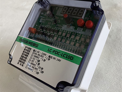 辽宁LC-PDC-LC10D可编程脉冲控制仪